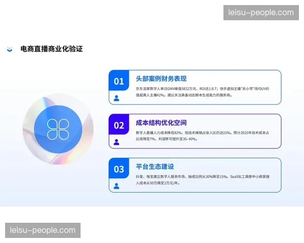 数字版权衍生品销售额录得增长 验证新型虚拟资产价值